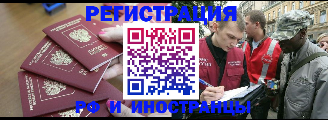 регистрация для школы в Давлеканово