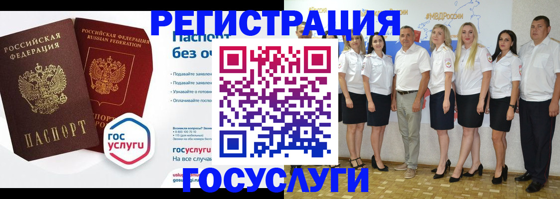 временная регистрация купить в Давлеканово